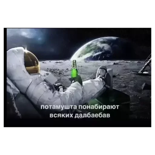 💚 Стикер «Random Рандом» для Telegram