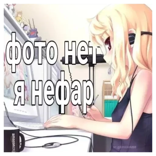 💚 Стикер «Random Рандом» для Telegram