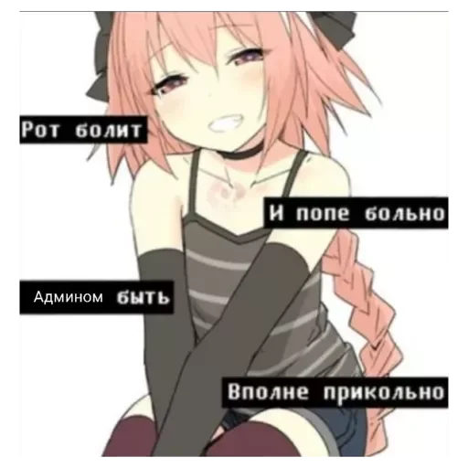 💚 Стикер «Random Рандом» для Telegram