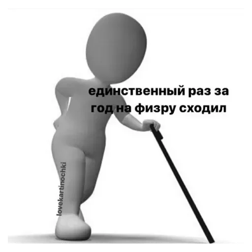 💚 Стикер «Random Рандом» для Telegram