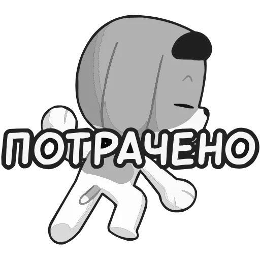 Стикер 29 Пёс