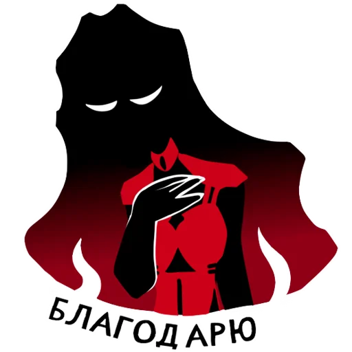😊 Стикер «Pure Reflex» для Telegram