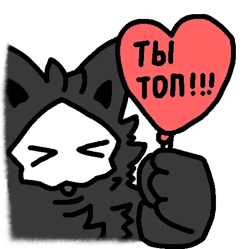 ❤️ Стикер «пюрешка» для Telegram