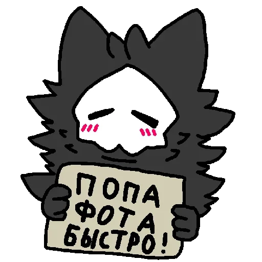 🍑 Стикер «пюрешка» для Telegram