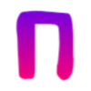 💜 Эмодзи «Фиолетовые буквы с градиентом» для Telegram