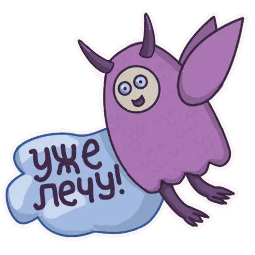 😙 Стикер «Purple» для Telegram