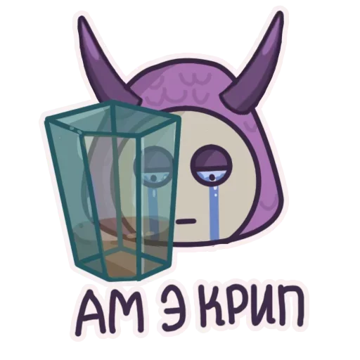 😜 Стикер «Purple» для Telegram