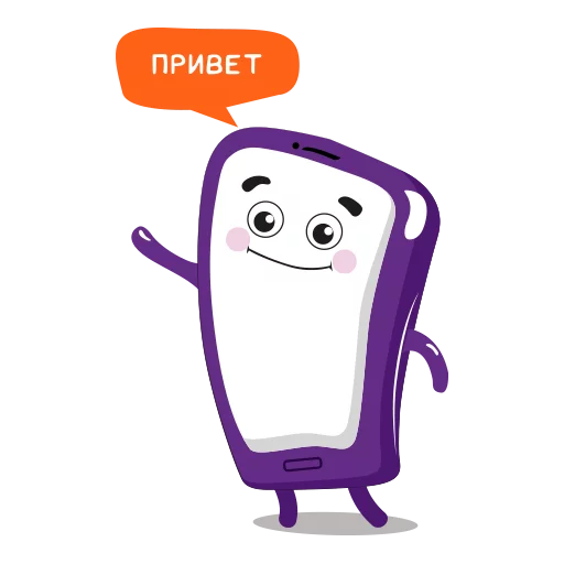 Стикерпак Purple Mood для Telegram