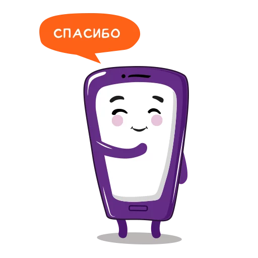 😌 Стикер «Purple Mood» для Telegram