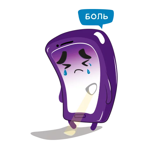 😢 Стикер «Purple Mood» для Telegram