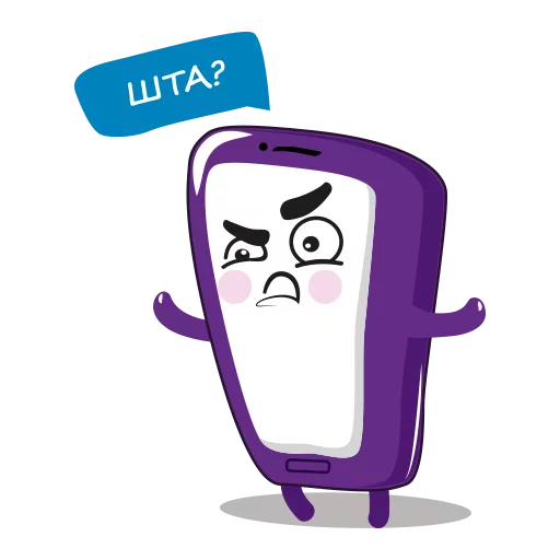 😡 Стикер «Purple Mood» для Telegram