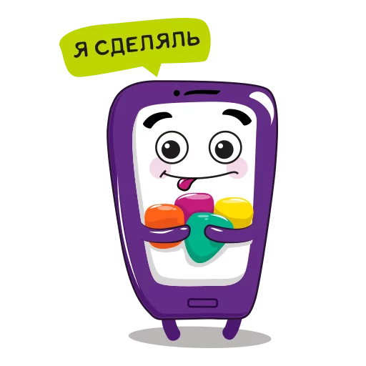 😄 Стикер «Purple Mood» для Telegram