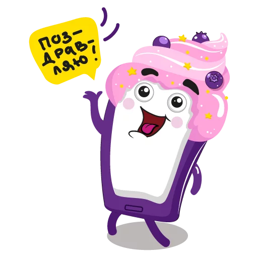 🍦 Стикер «Purple Mood» для Telegram