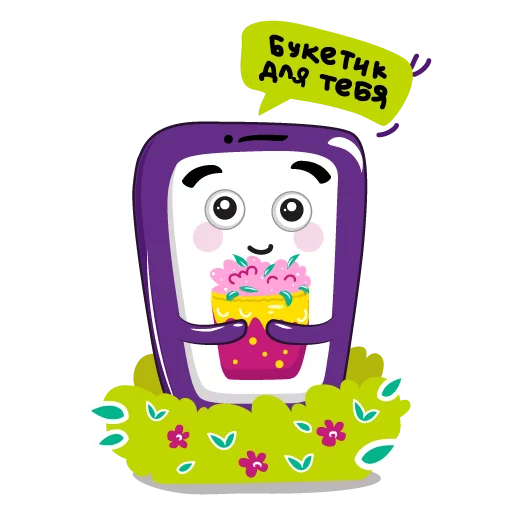 🌹 Стикер «Purple Mood» для Telegram