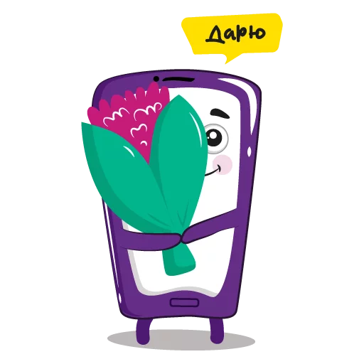 🌹 Стикер «Purple Mood» для Telegram