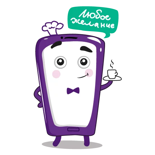 ☕️ Стикер «Purple Mood» для Telegram