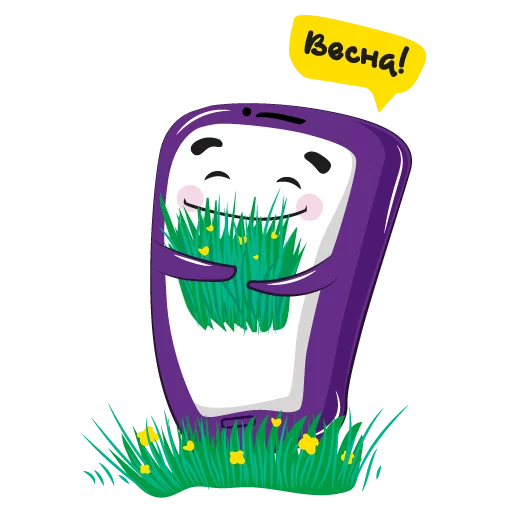 😌 Стикер «Purple Mood» для Telegram