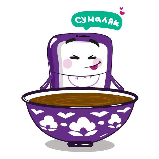 😍 Стикер «Purple Mood» для Telegram