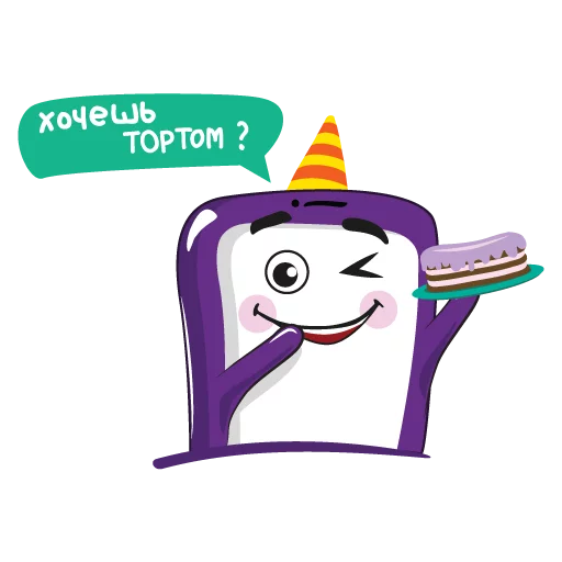 🎁 Стикер «Purple Mood» для Telegram