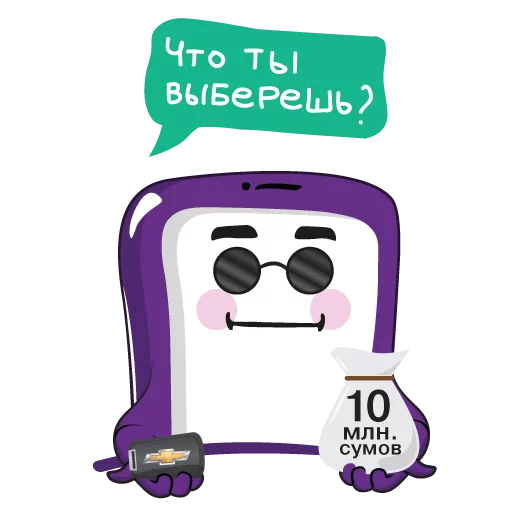 😎 Стикер «Purple Mood» для Telegram
