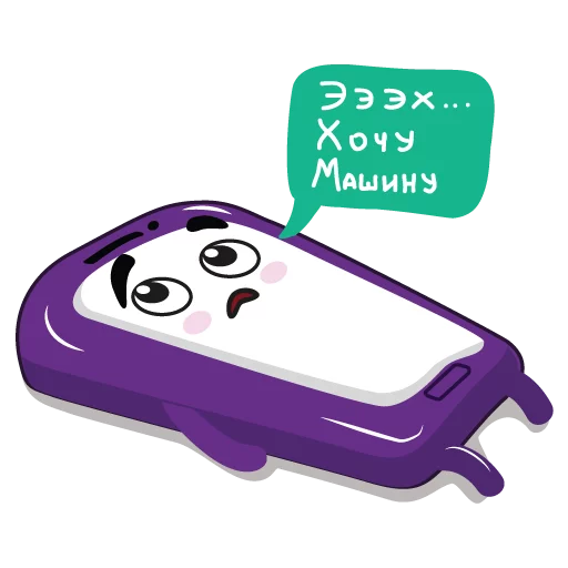 😌 Стикер «Purple Mood» для Telegram