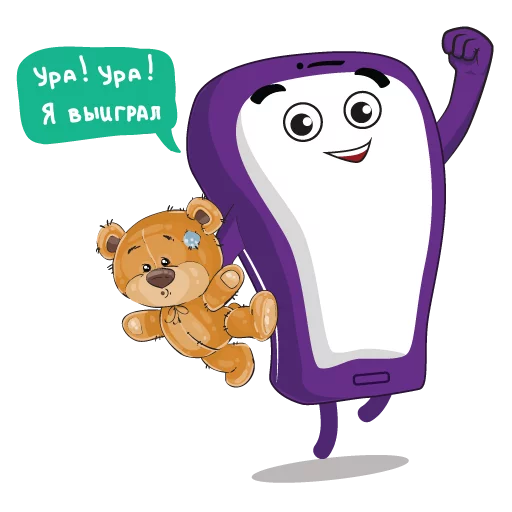😉 Стикер «Purple Mood» для Telegram