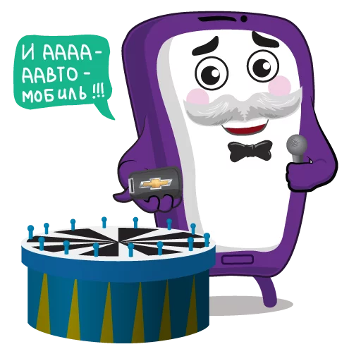 👴 Стикер «Purple Mood» для Telegram