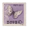 🦋 Эмодзи «Purple Фиолетовый» для Telegram