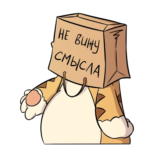 😑 Стикер «Cat Beard» для Telegram