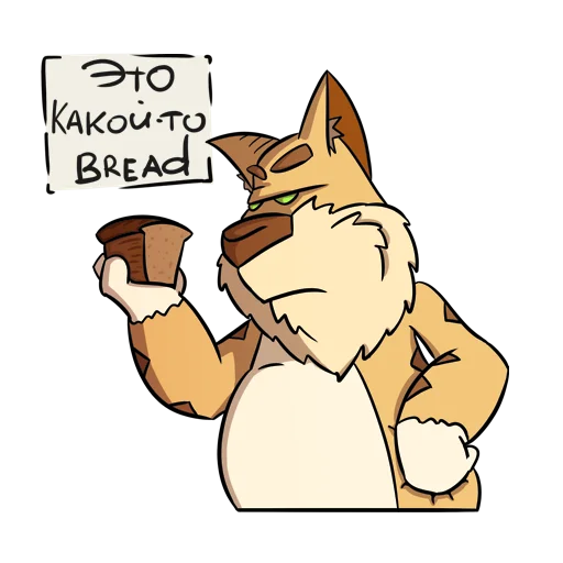 🤨 Стикер «Cat Beard» для Telegram