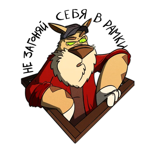 🫤 Стикер «Cat Beard» для Telegram