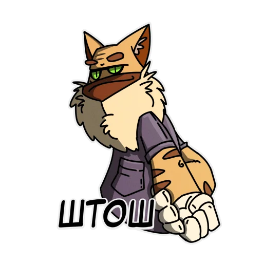 🤨 Стикер «Cat Beard» для Telegram
