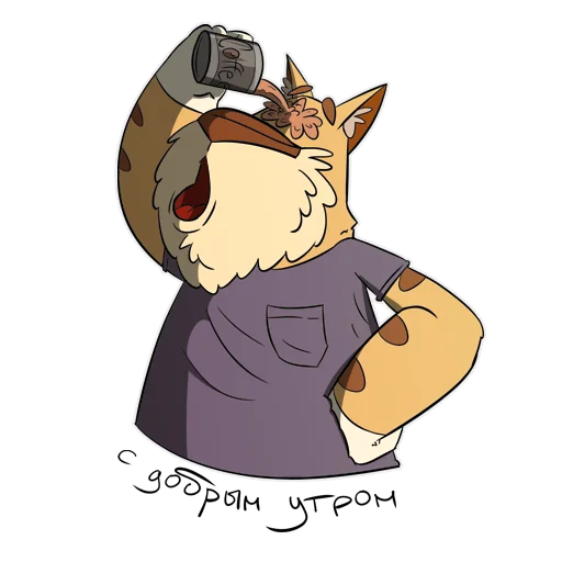 ☕️ Стикер «Cat Beard» для Telegram