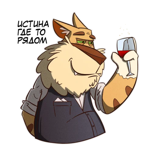🍷 Стикер «Cat Beard» для Telegram