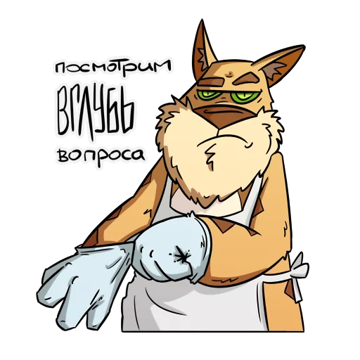 🧐 Стикер «Cat Beard» для Telegram