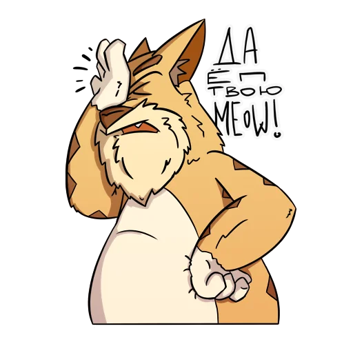 😠 Стикер «Cat Beard» для Telegram