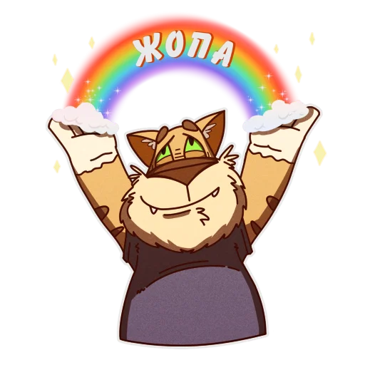 🤩 Стикер «Cat Beard» для Telegram