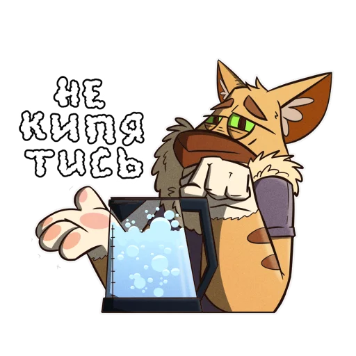 🙌 Стикер «Cat Beard» для Telegram
