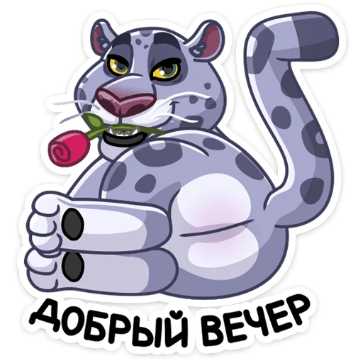😏 Стикер «Урчун» для Telegram