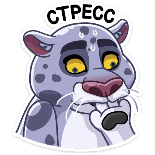 😰 Стикер «Урчун» для Telegram