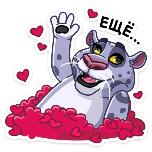 🥰 Стикер «Урчун» для Telegram