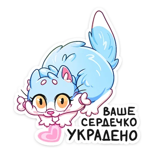 😍 Стикер «Замурчательная парочка» для Telegram