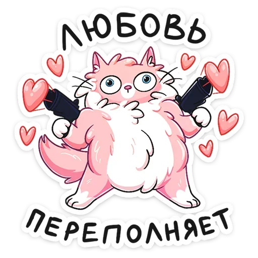 🥰 Стикер «Замурчательная парочка» для Telegram