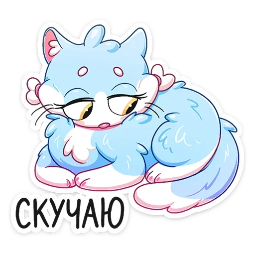 🙁 Стикер «Замурчательная парочка» для Telegram