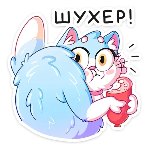😨 Стикер «Замурчательная парочка» для Telegram