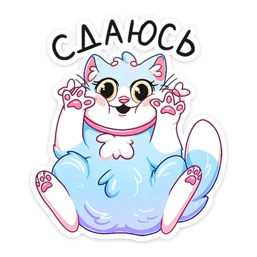 🙌 Стикер «Замурчательная парочка» для Telegram