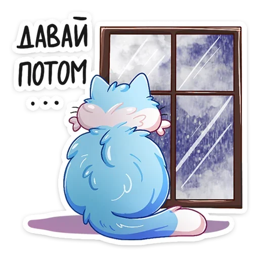 😒 Стикер «Замурчательная парочка» для Telegram