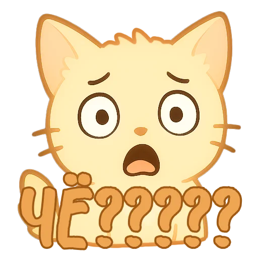 😳 Стикер «Мурлыкающие эмоции» для Telegram