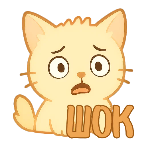 🫣 Стикер «Мурлыкающие эмоции» для Telegram