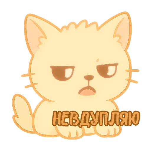 🤔 Стикер «Мурлыкающие эмоции» для Telegram